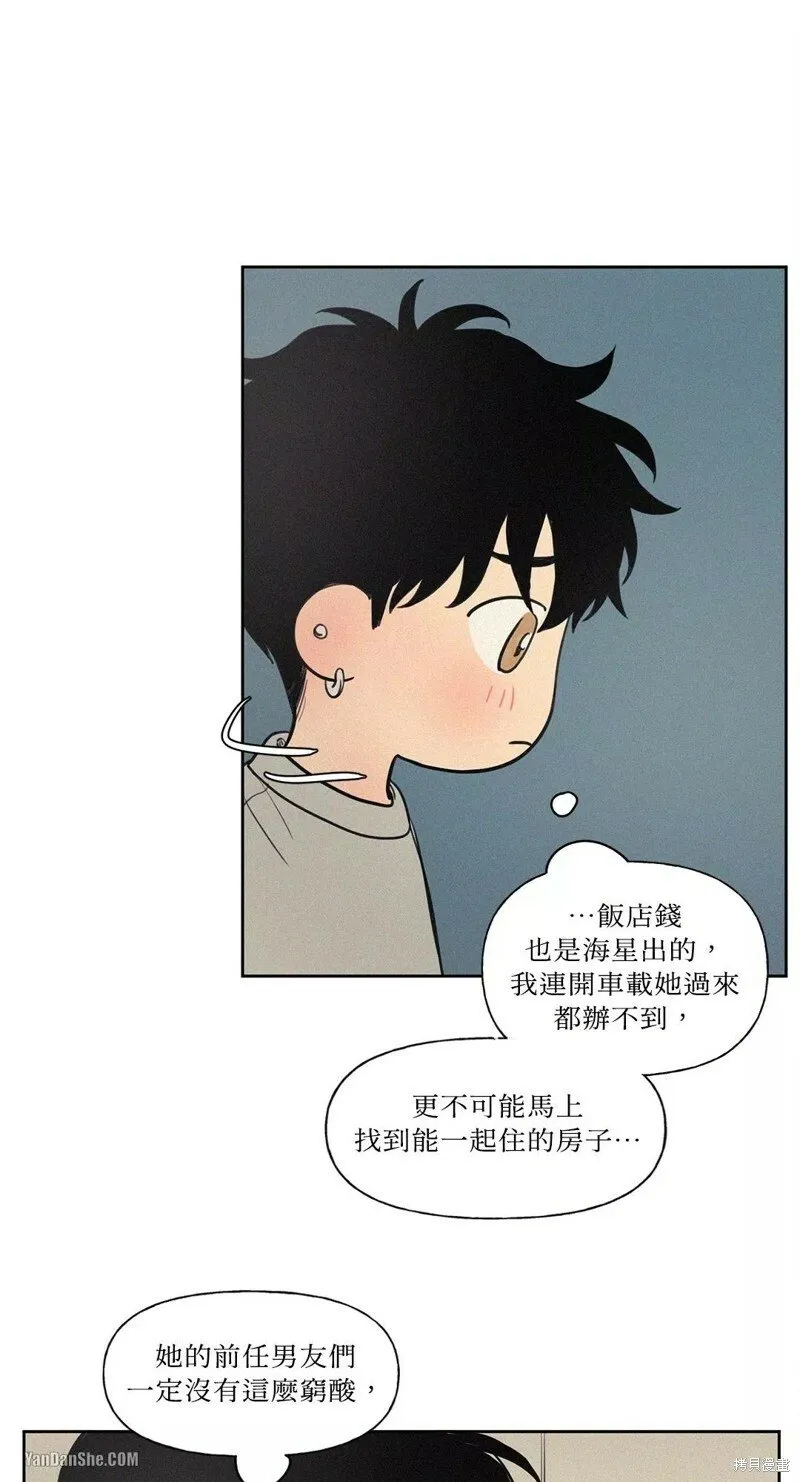 第49话 第38页