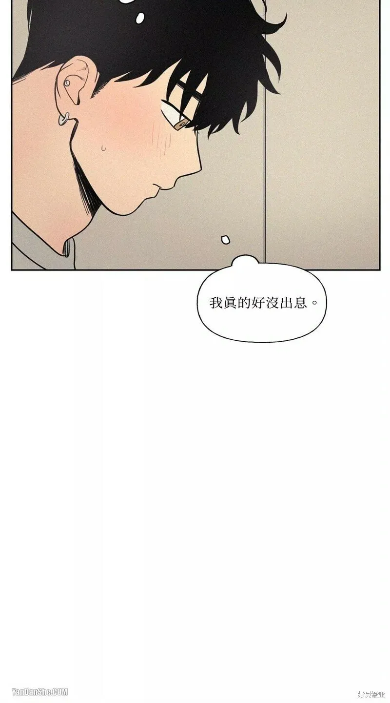 第49话 第39页