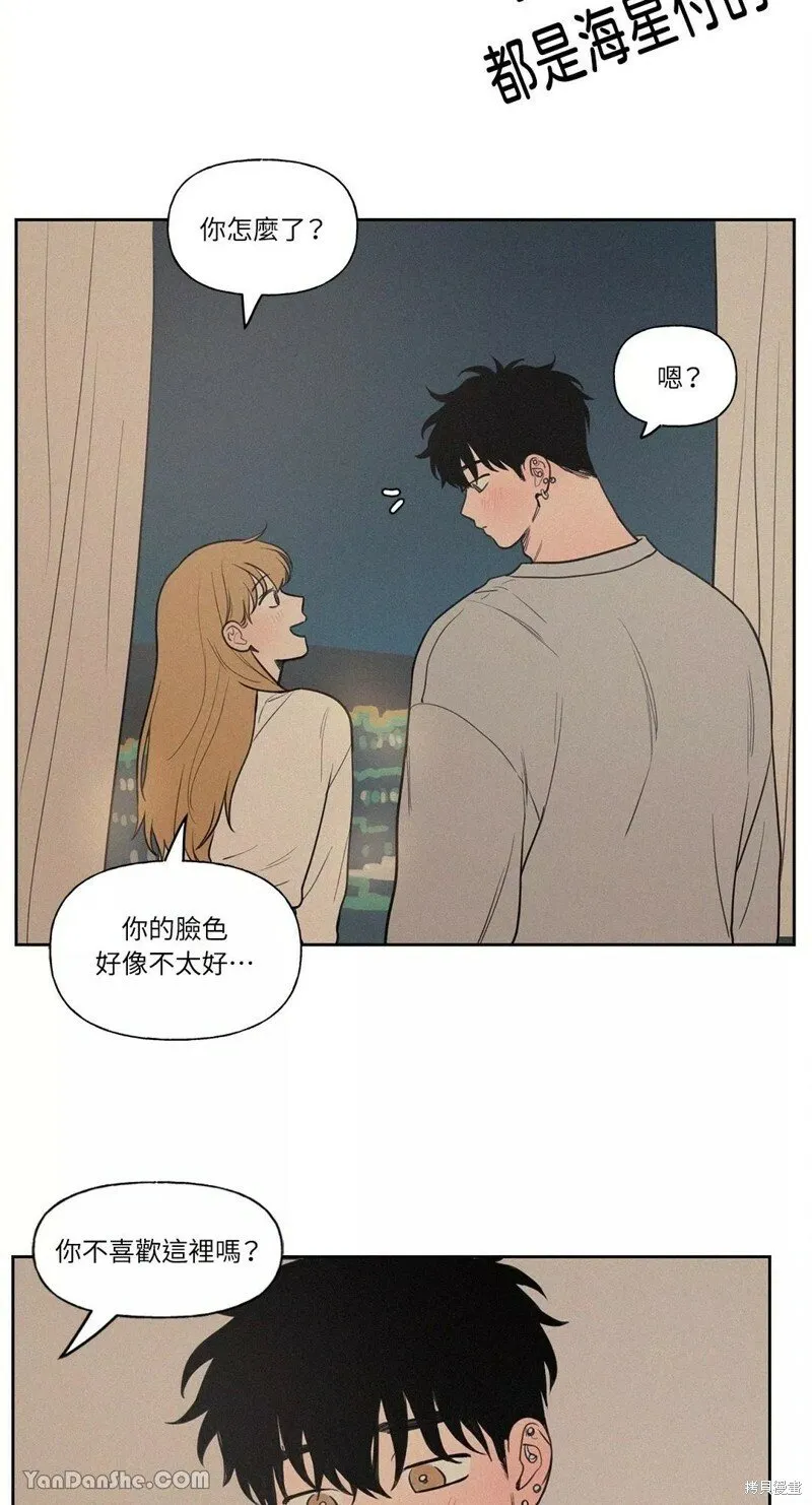 第50话 第4页