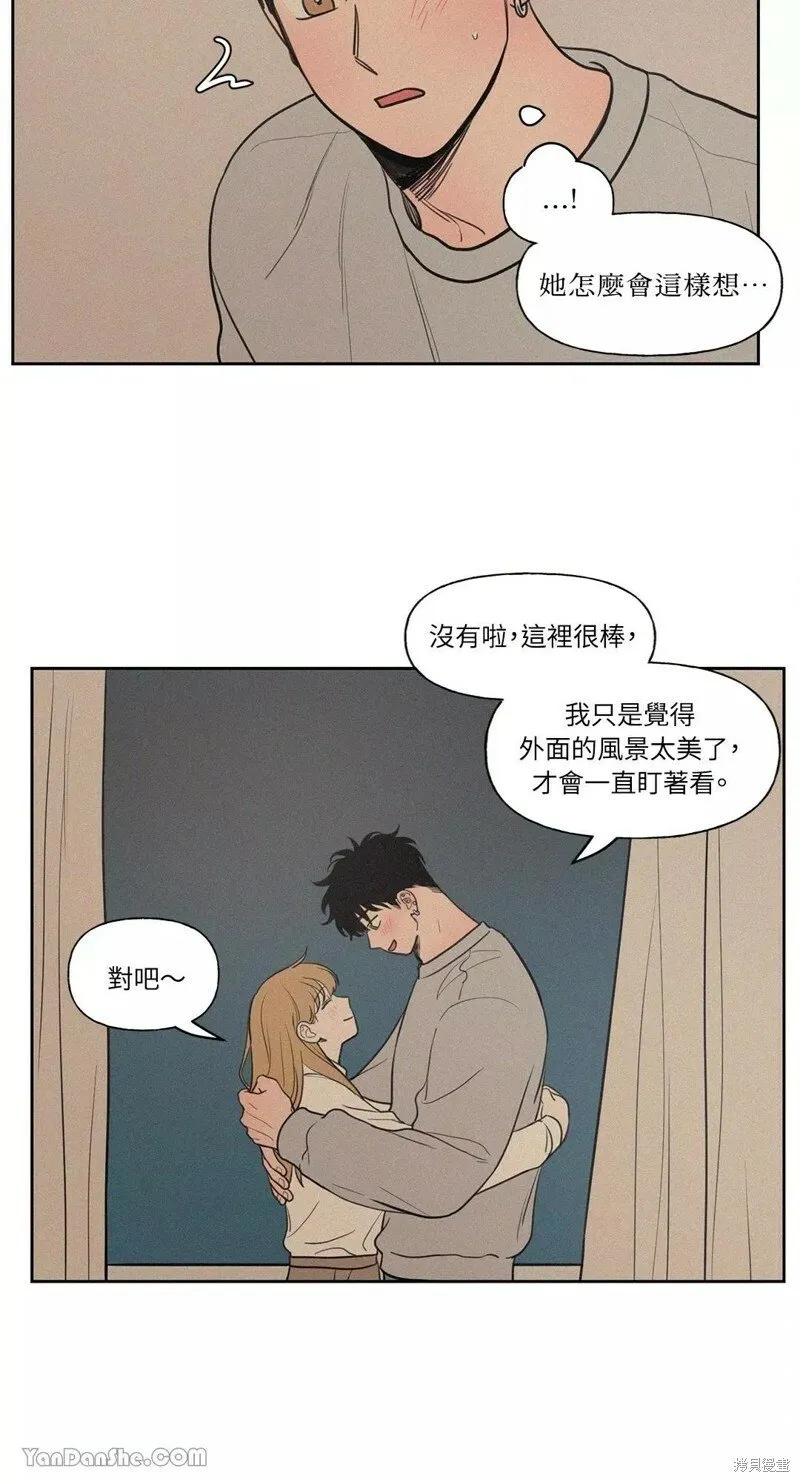 第50话 第5页