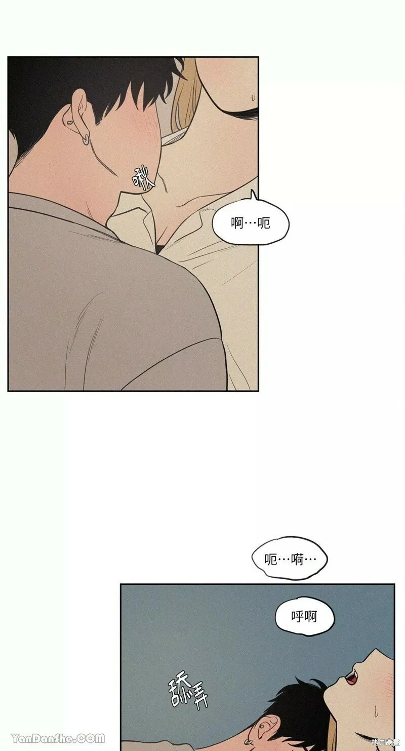 第50话 第9页