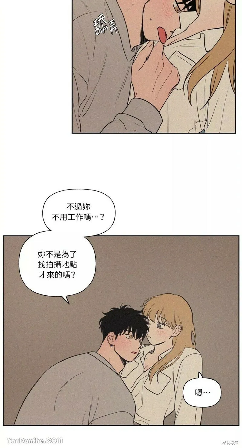 第50话 第10页