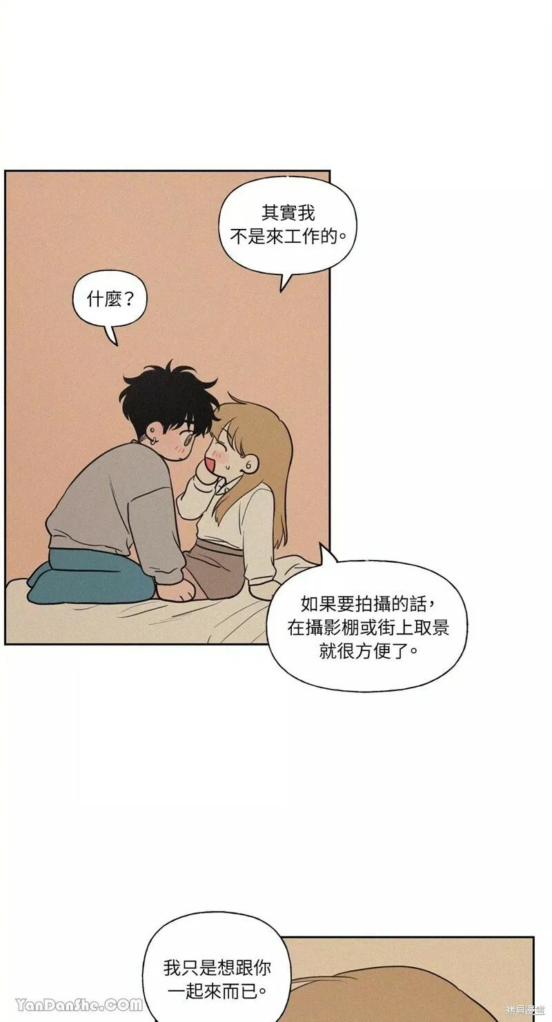 第50话 第11页