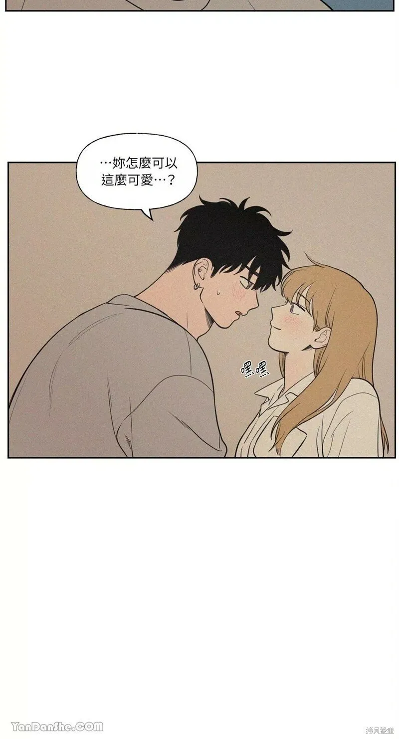 第50话 第13页