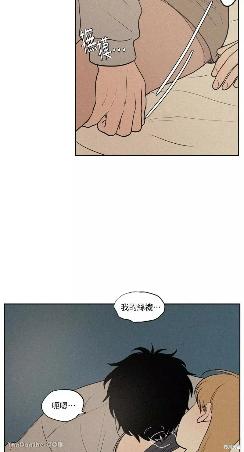 第50话 第15页