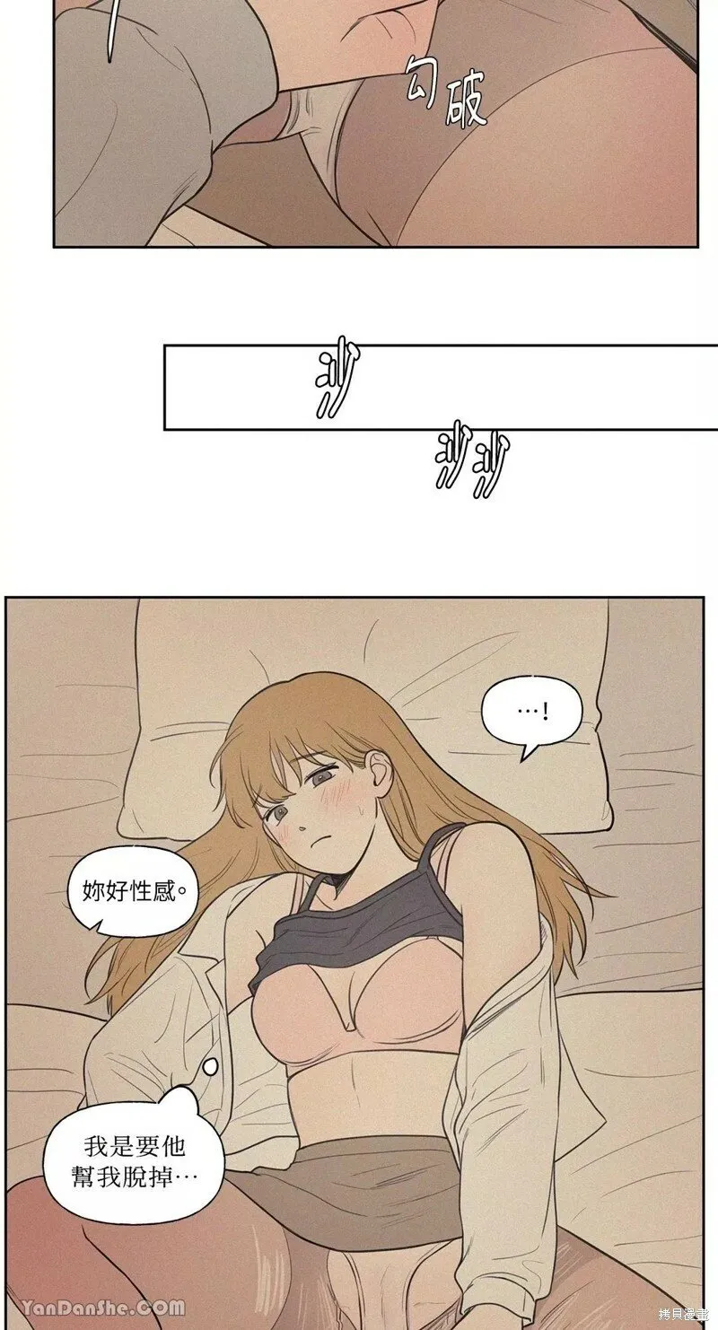 第50话 第17页