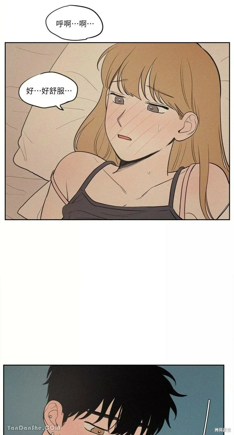 第50话 第20页