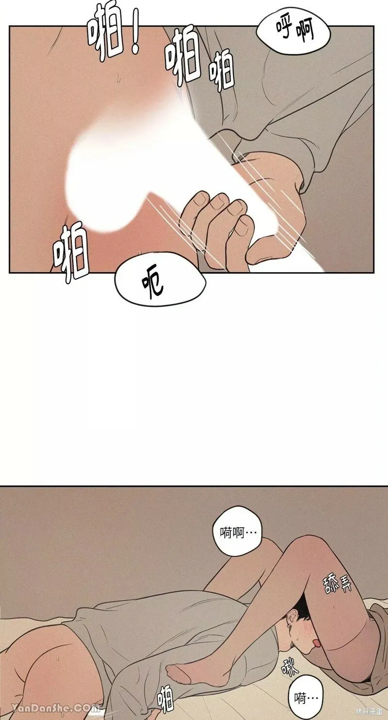 第50话 第22页
