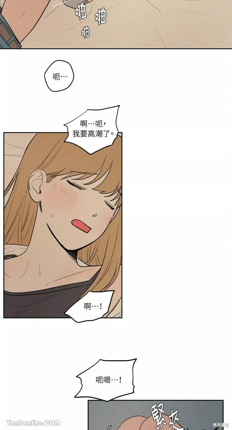 第50话 第23页