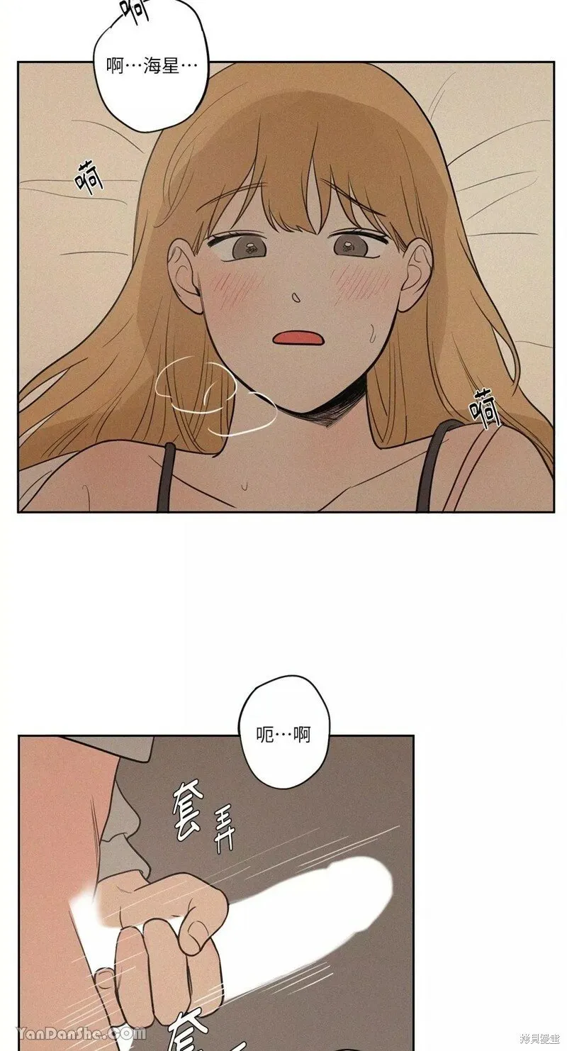 第50话 第26页