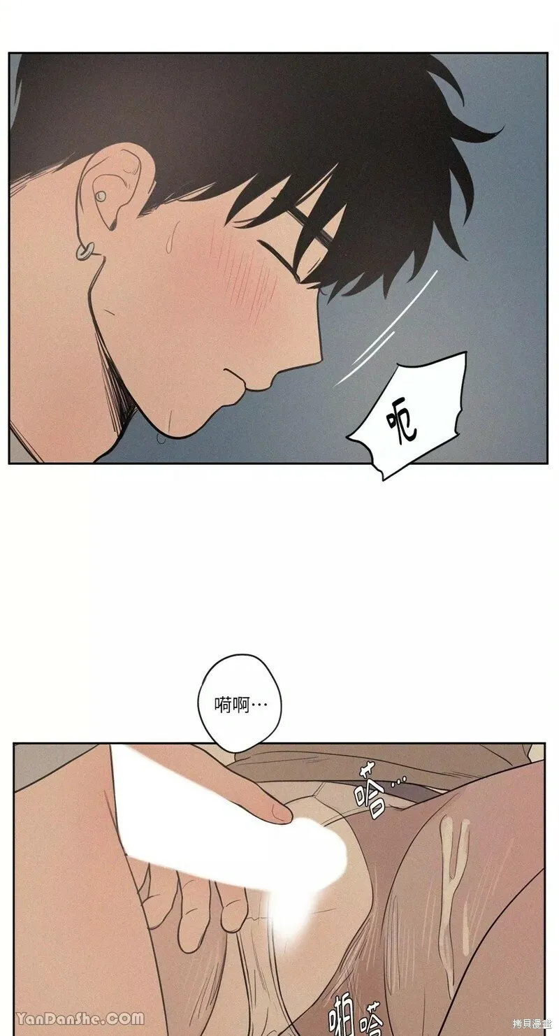 第50话 第28页