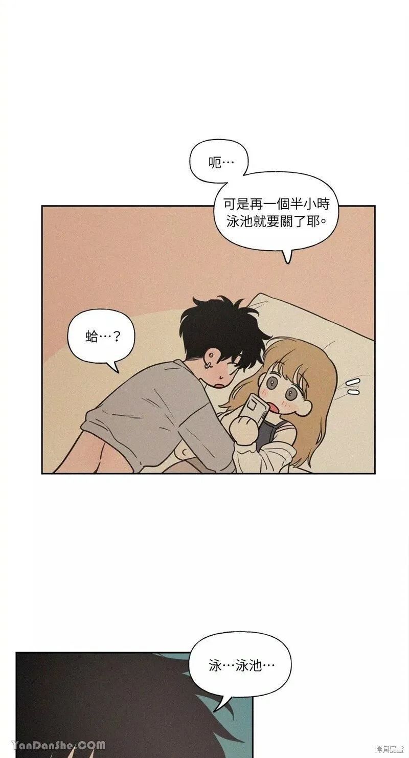 第50话 第31页