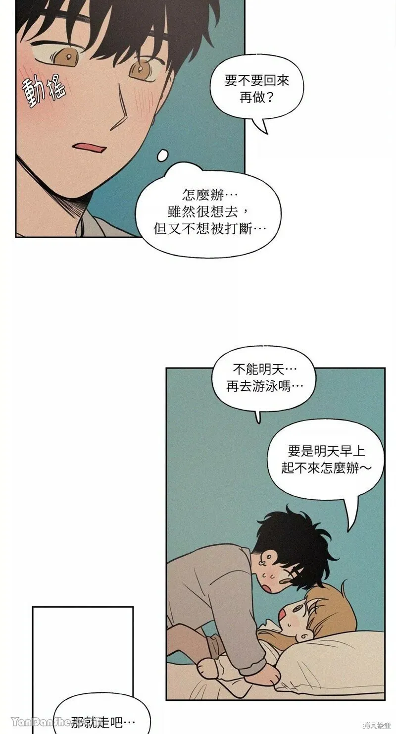 第50话 第32页