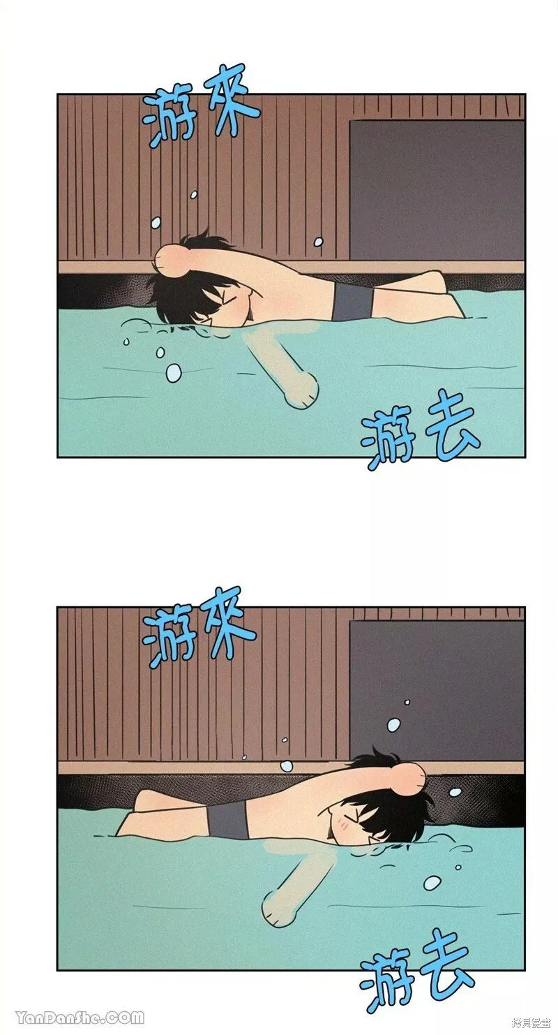 第50话 第35页