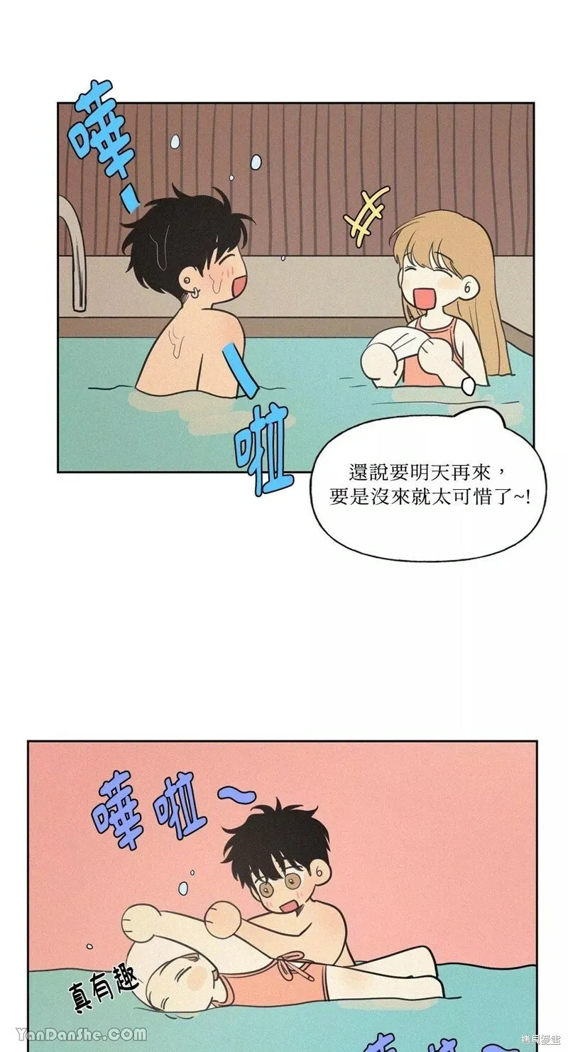 第50话 第36页