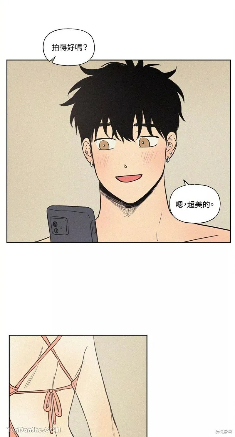 第50话 第38页