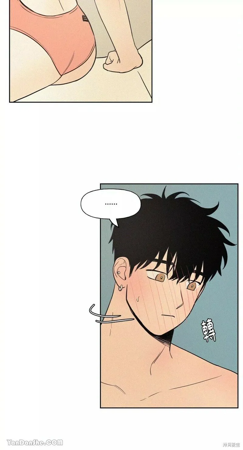 第50话 第39页
