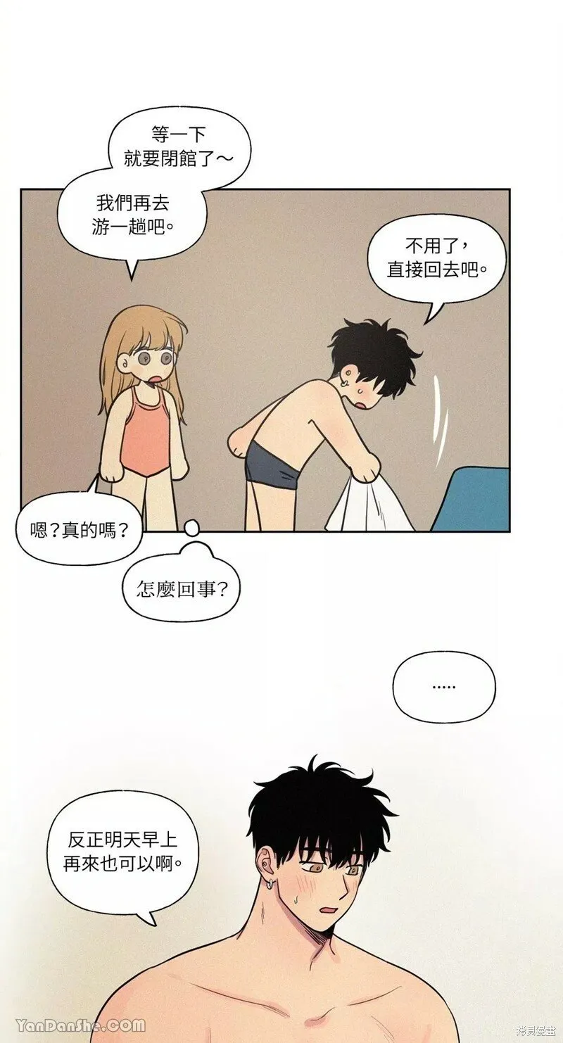 第50话 第40页