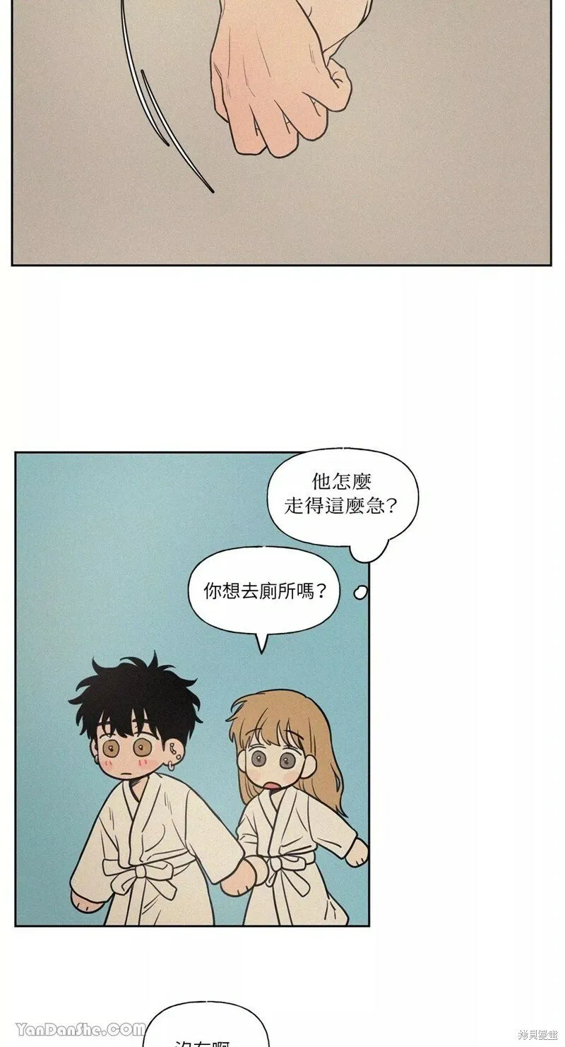 第50话 第43页