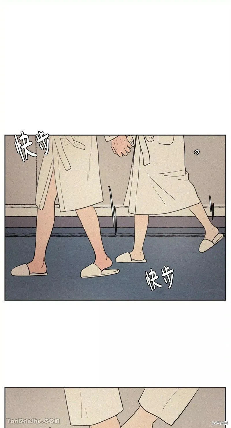 第51话 第1页