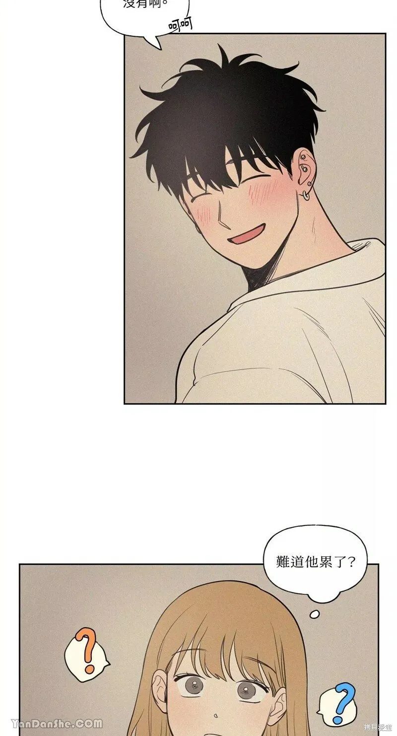 第51话 第3页