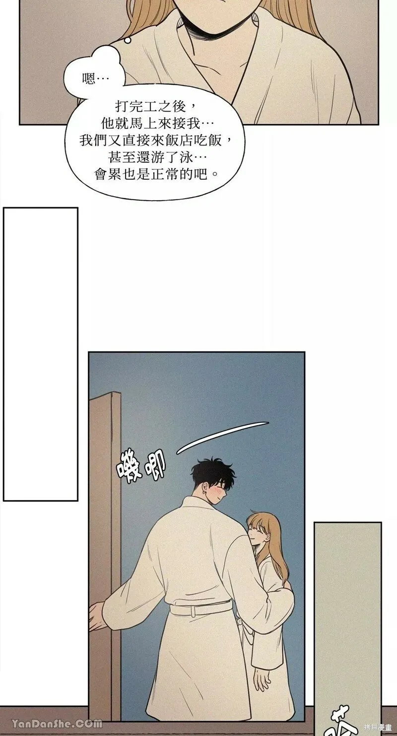 第51话 第4页