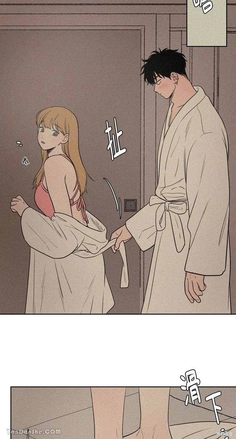 第51话 第5页