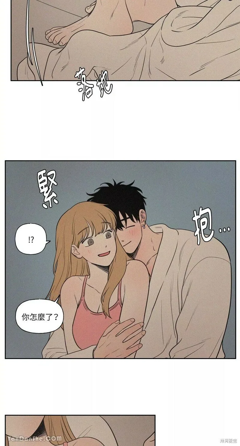 第51话 第6页