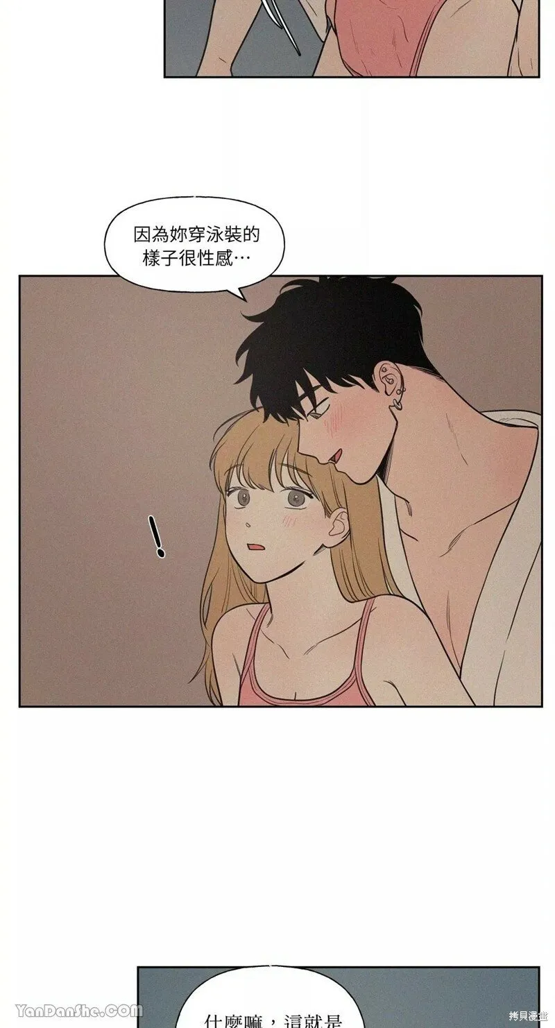 第51话 第8页