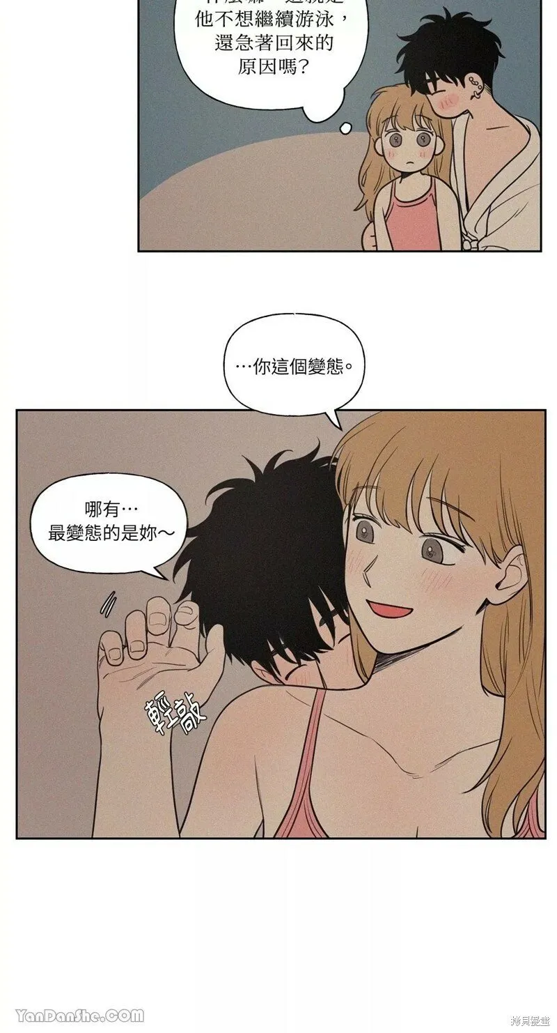 第51话 第9页