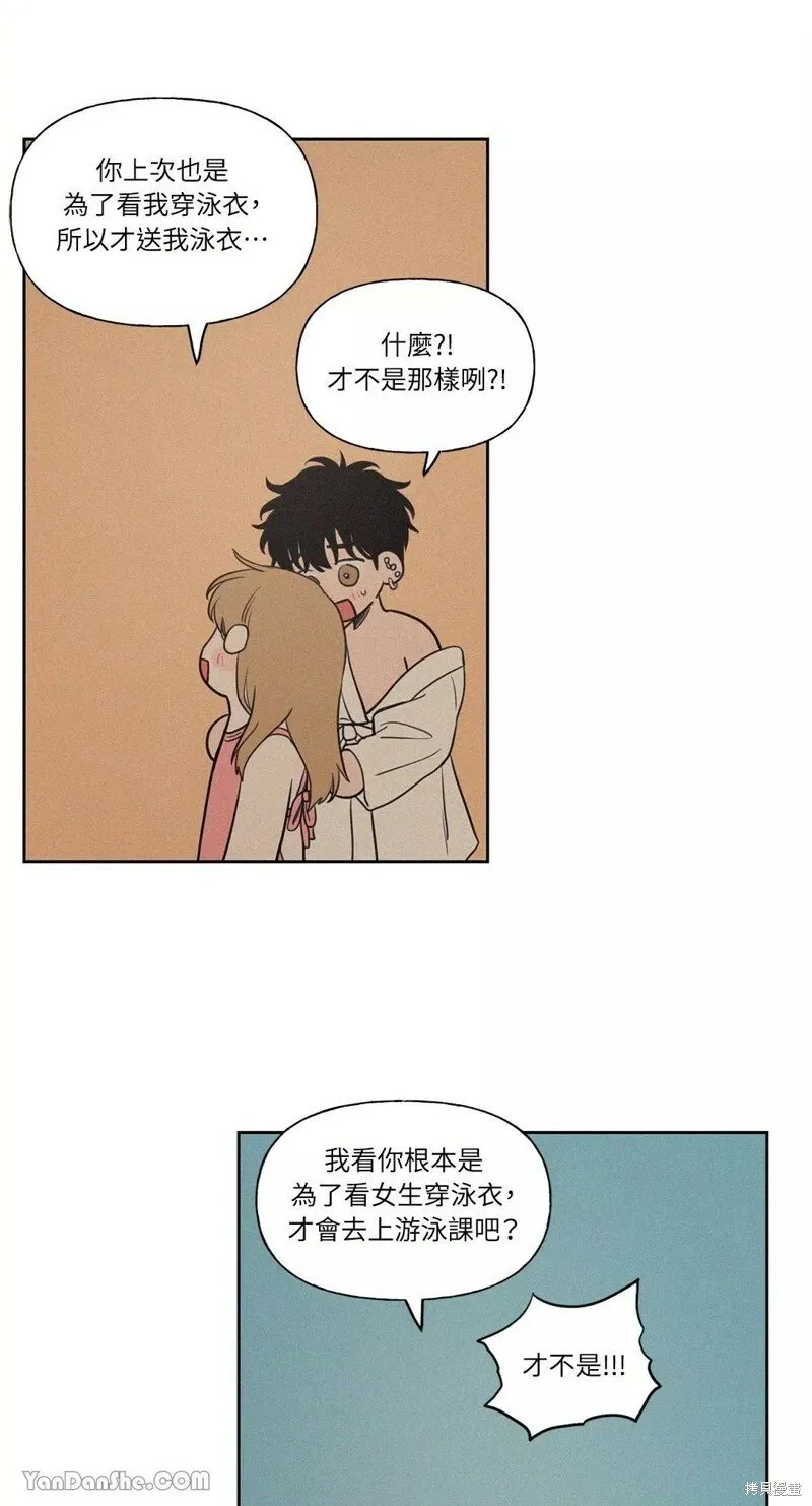 第51话 第10页