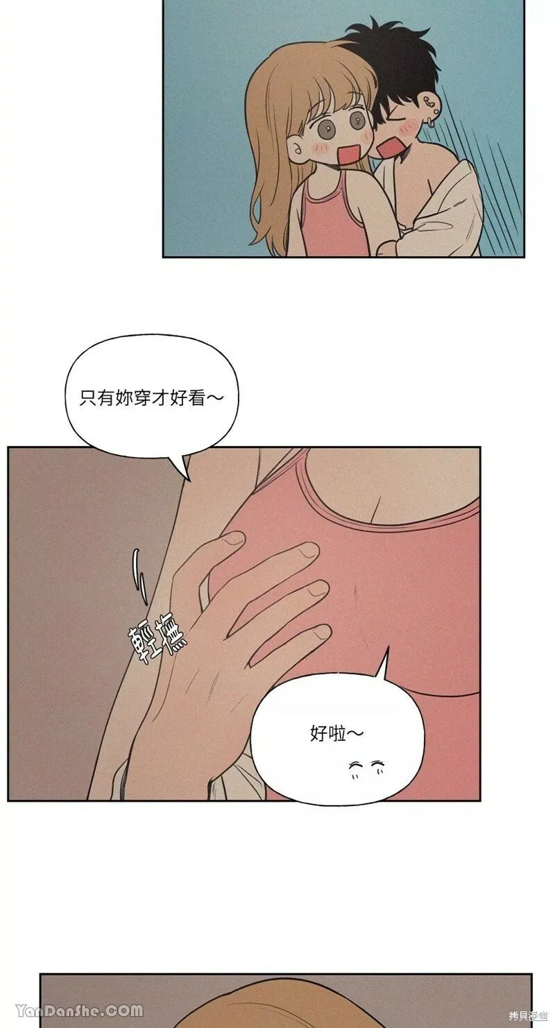 第51话 第11页
