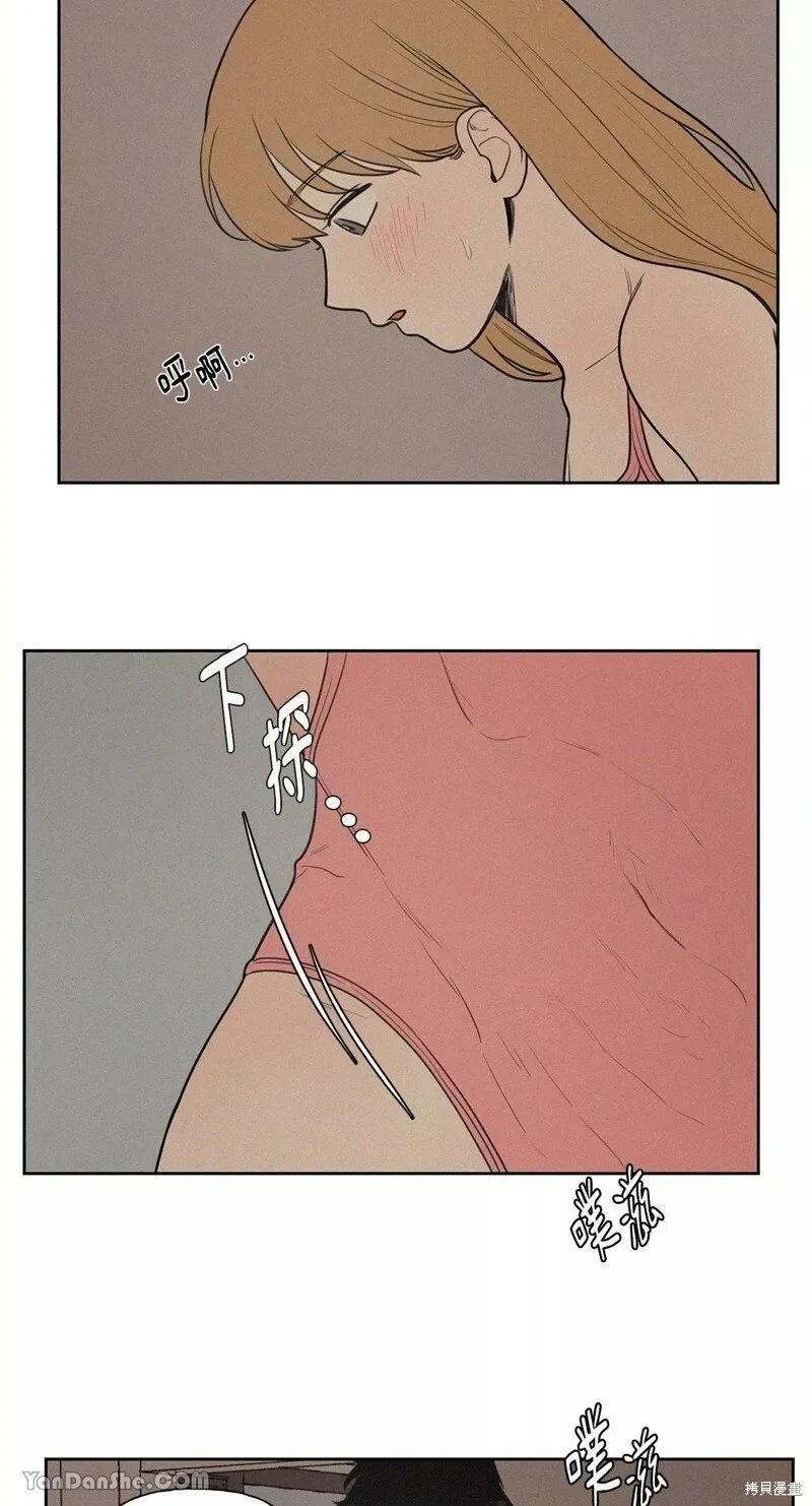 第51话 第12页