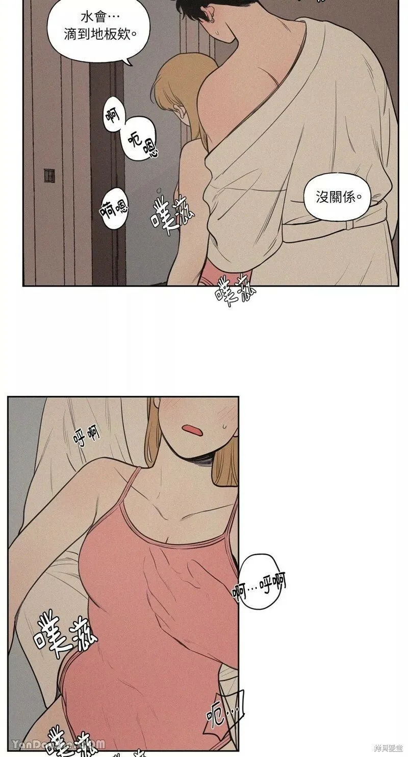 第51话 第13页