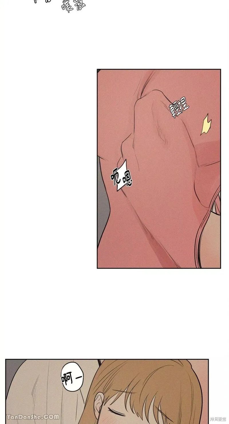 第51话 第14页