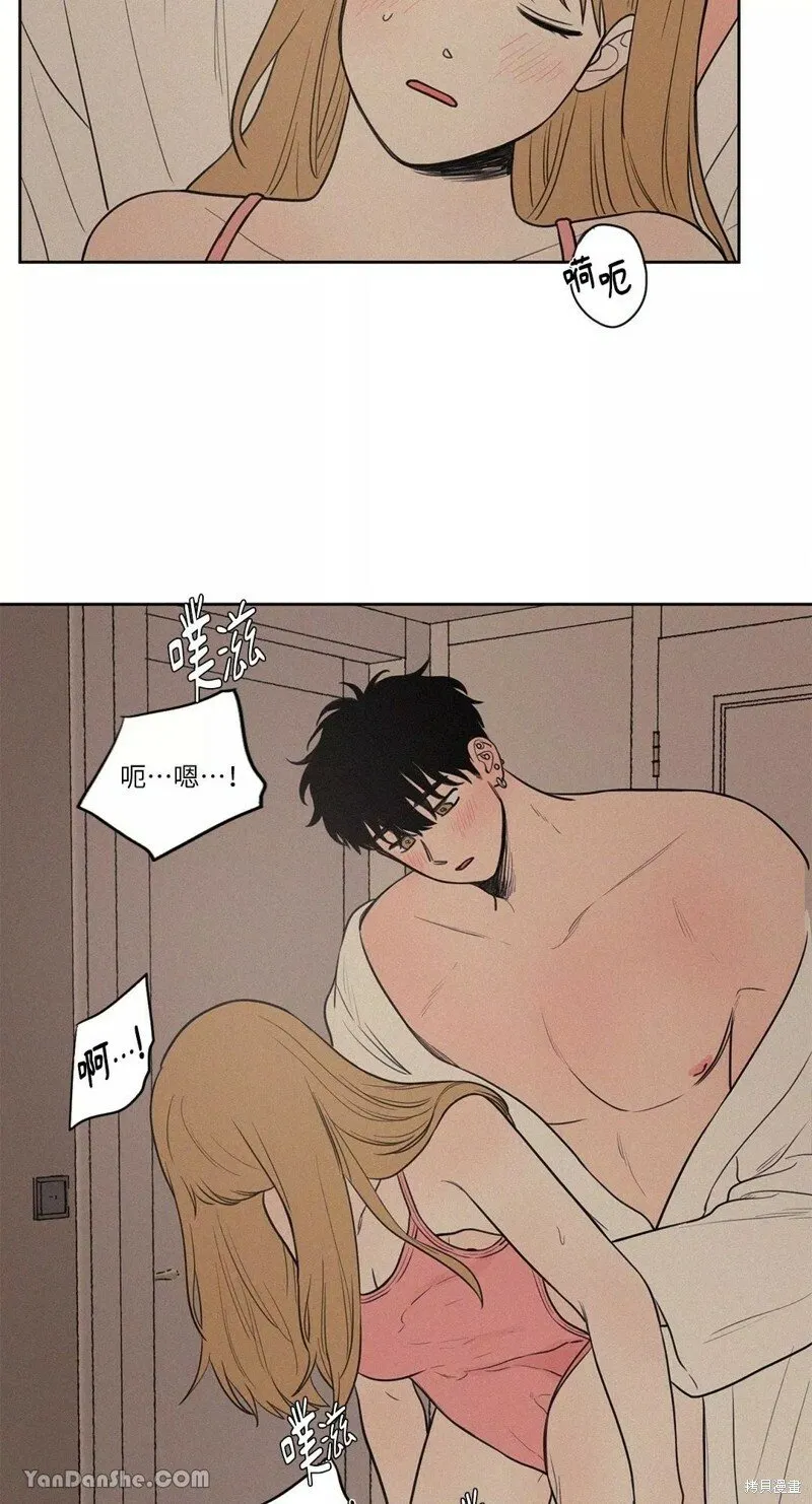 第51话 第15页