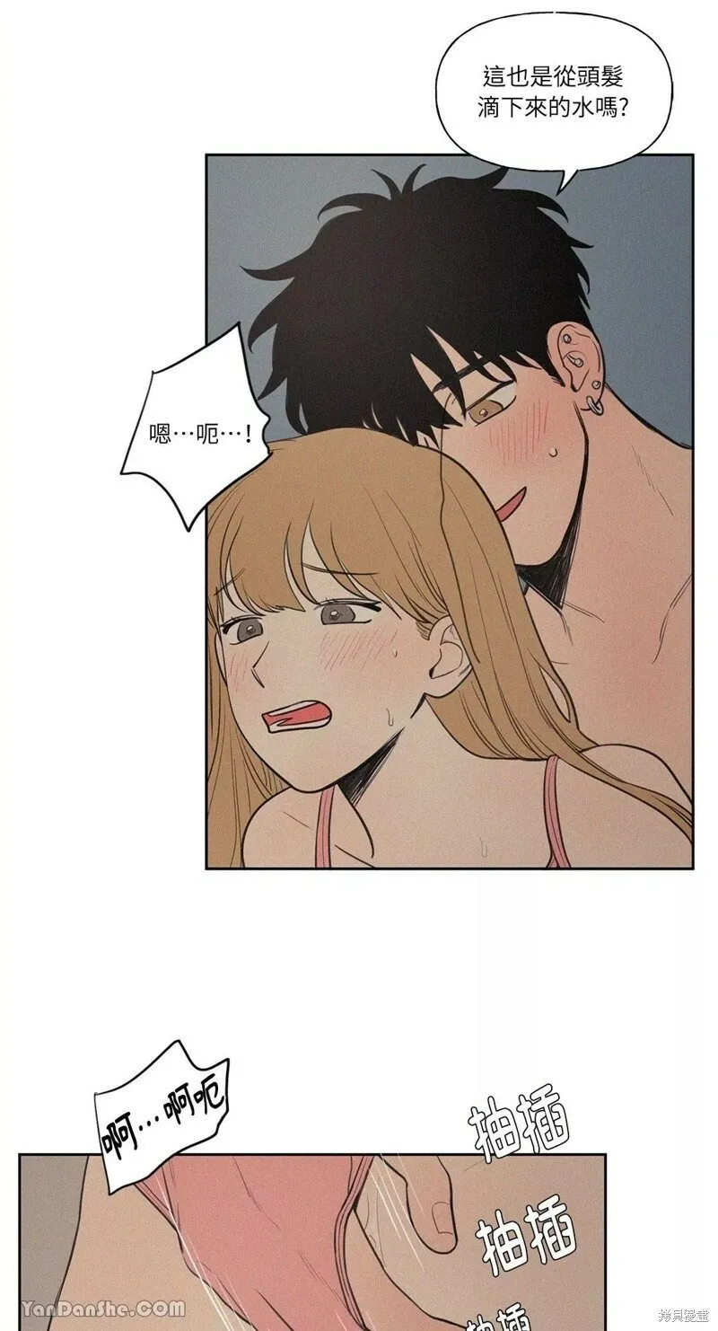 第51话 第17页