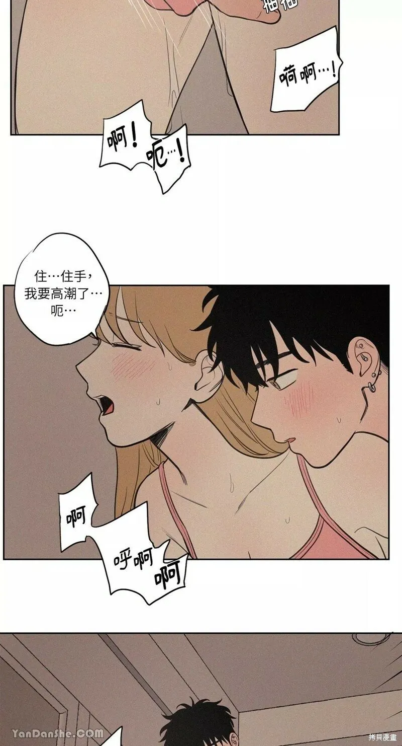 第51话 第18页
