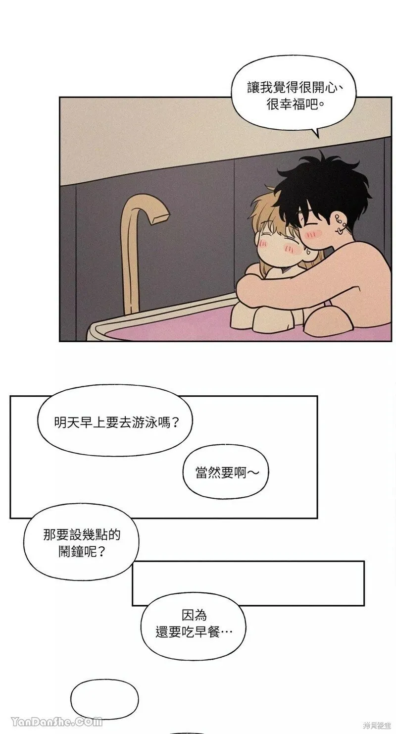 第51话 第31页