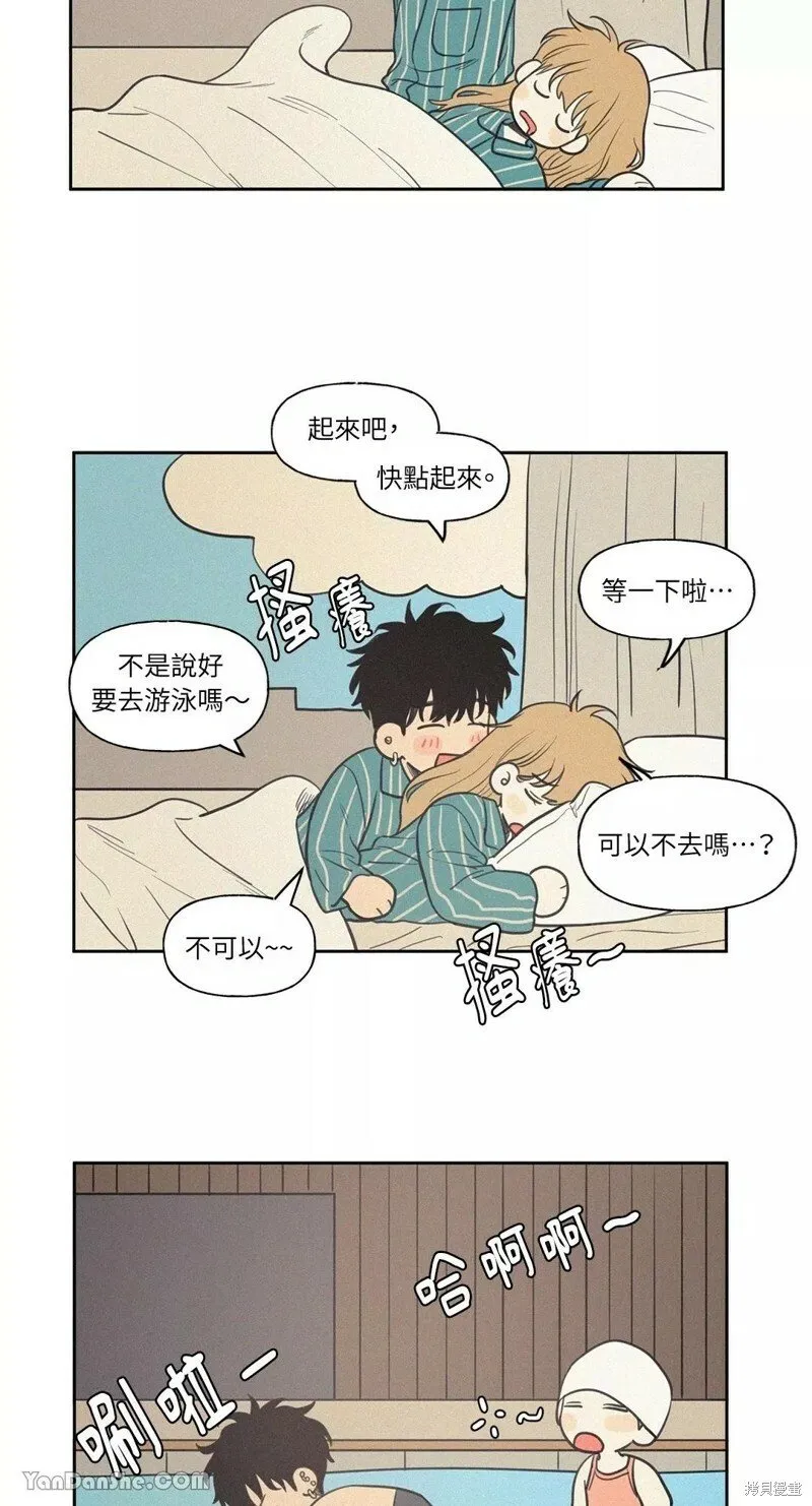 第51话 第33页