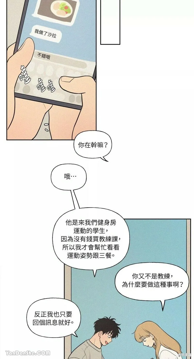 第51话 第35页