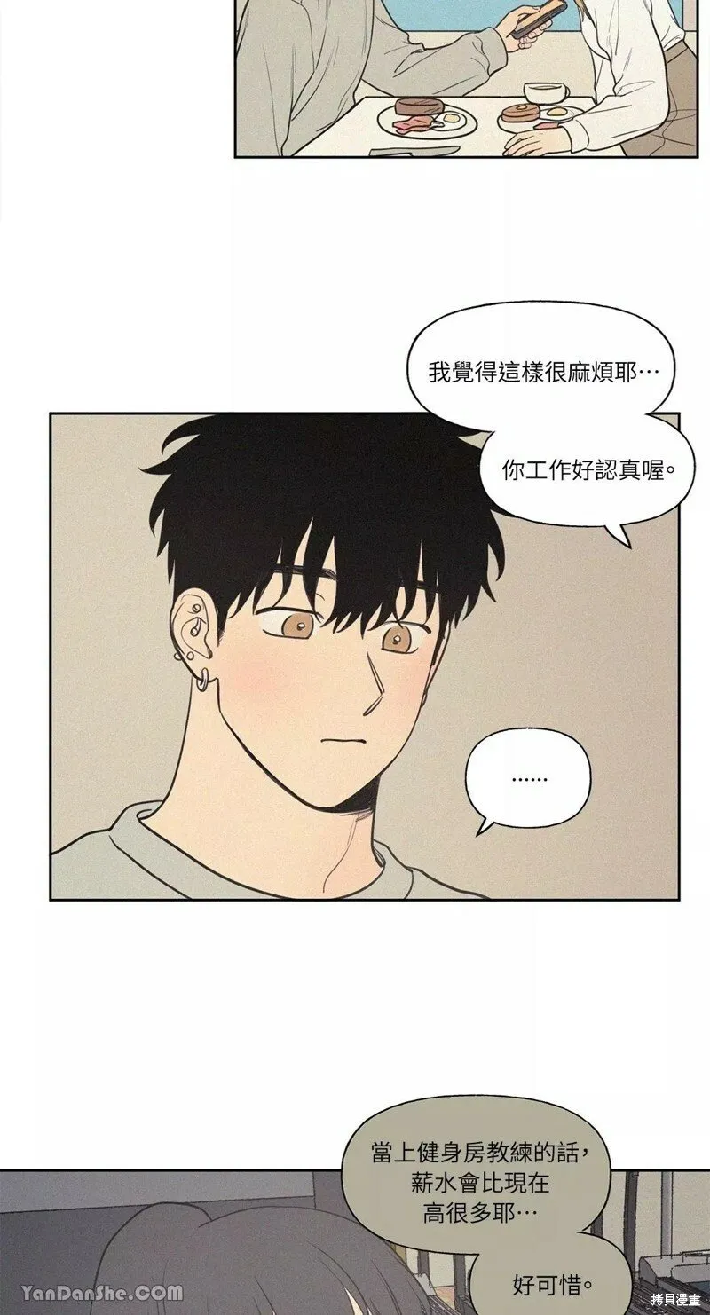 第51话 第36页