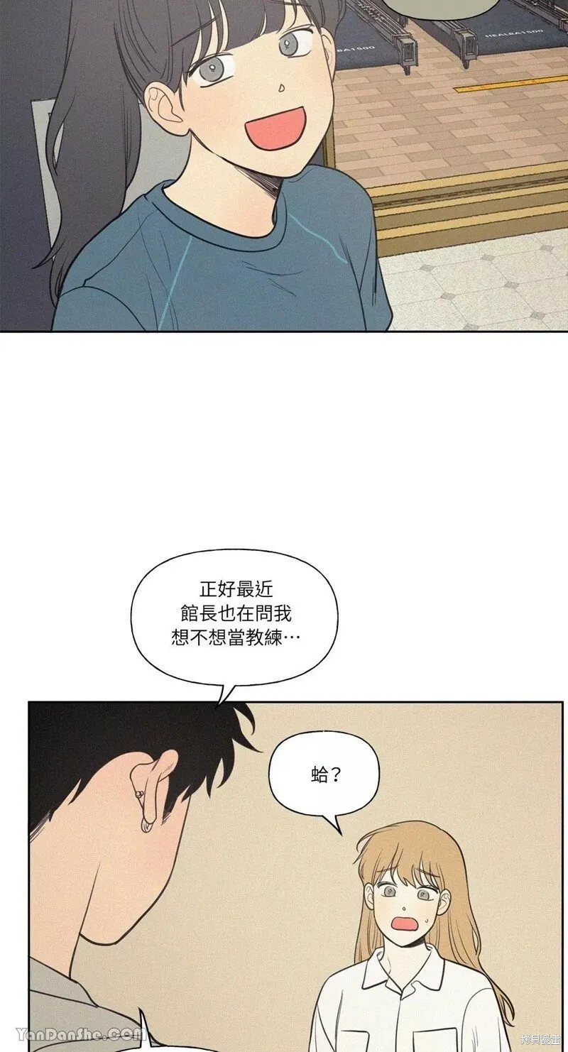 第51话 第37页