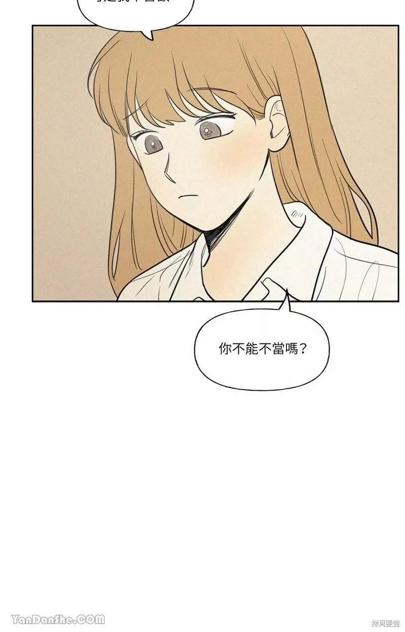 第51话 第39页