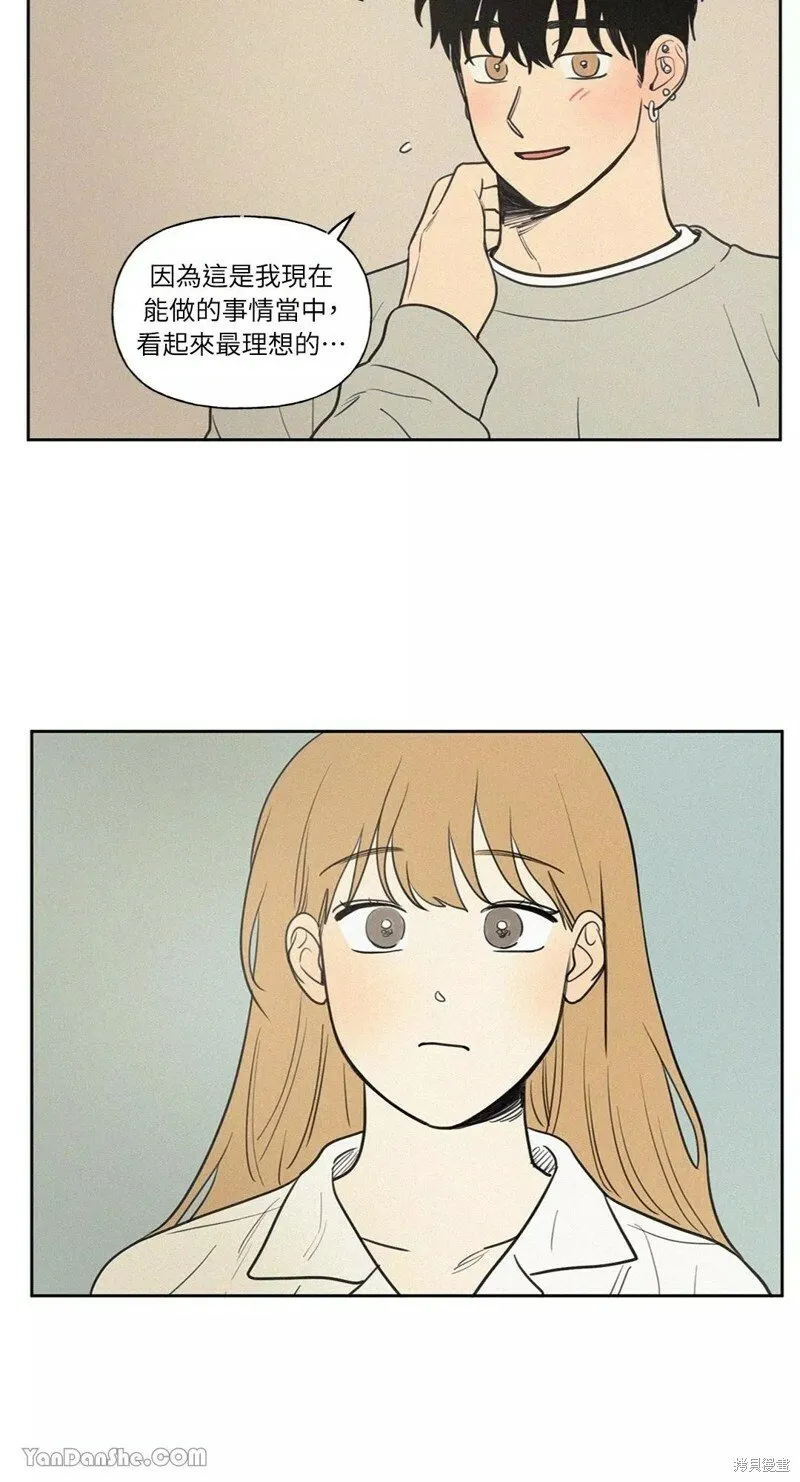 第51话 第41页