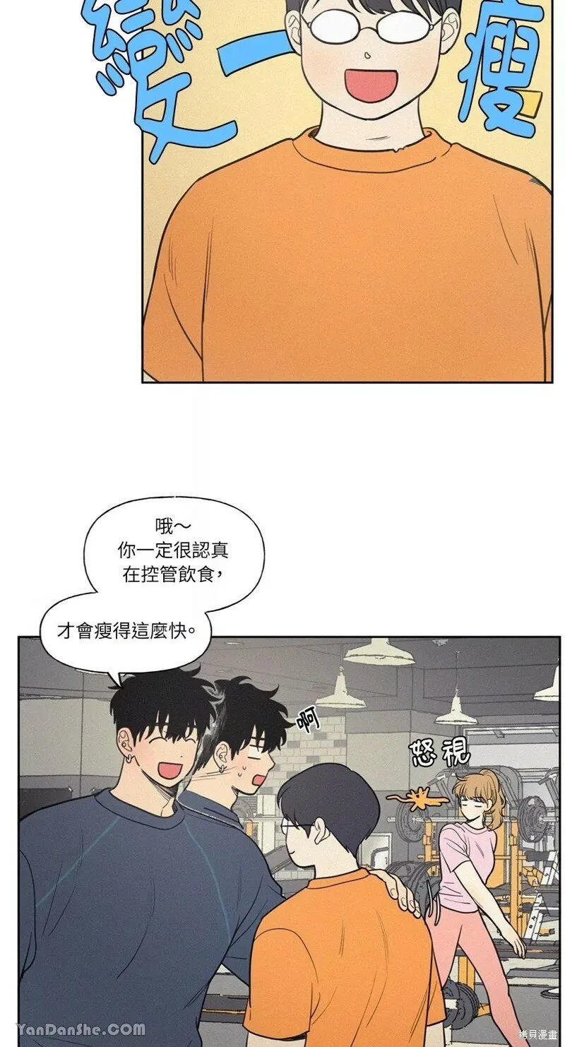第52话 第5页
