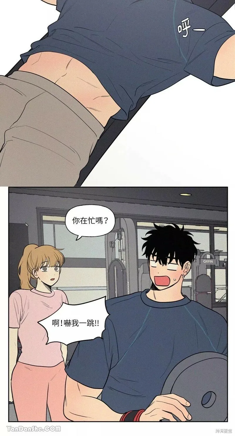 第52话 第8页