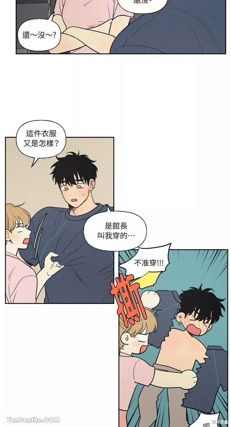 第52话 第10页