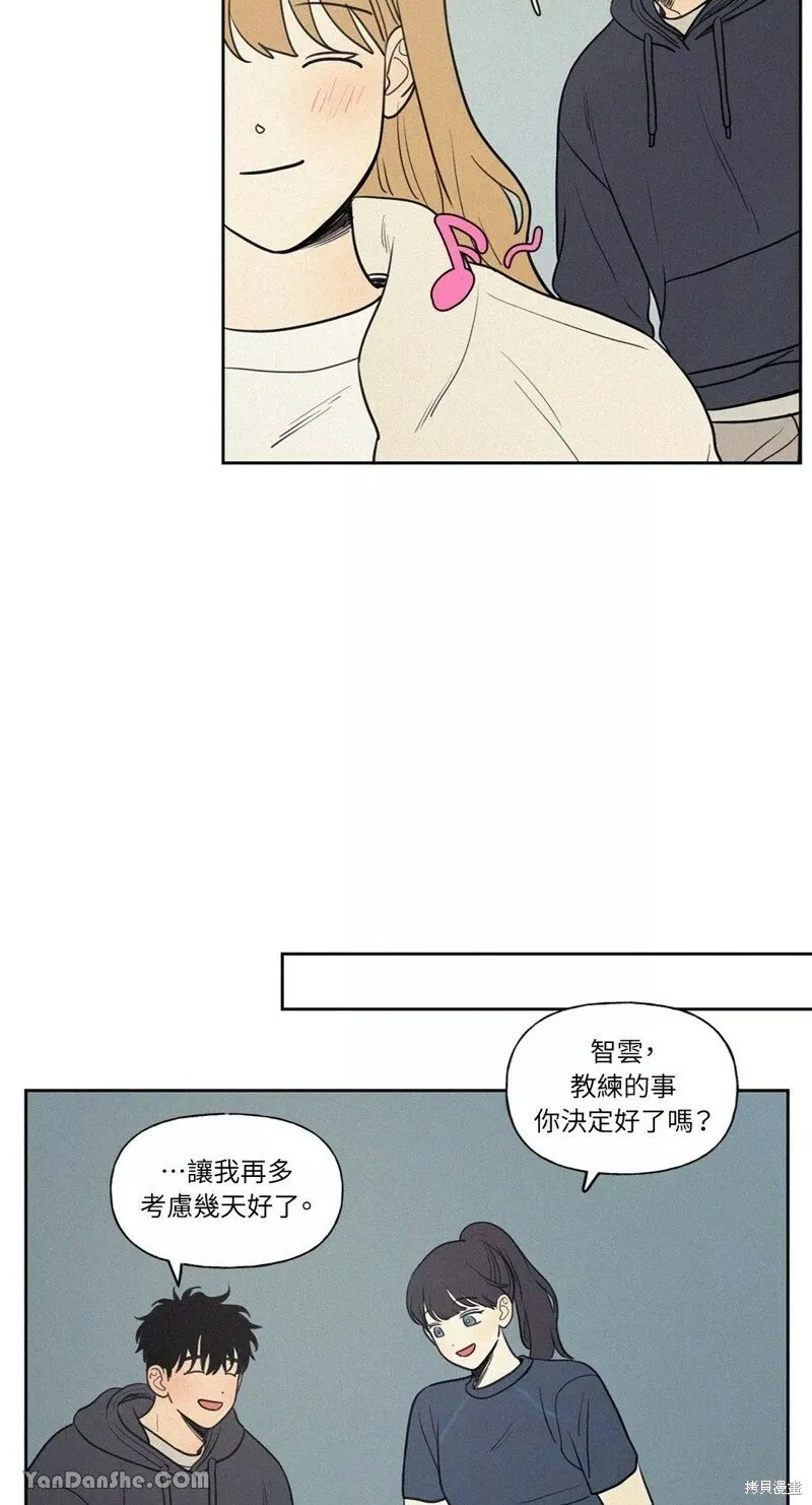 第52话 第13页