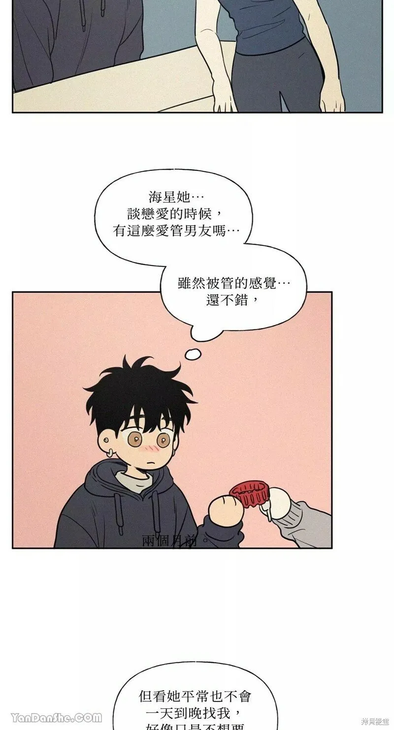 第52话 第14页
